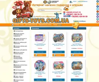 Gifts-Toys.com.ua(Интернет магазин игрушек Харьков) Screenshot