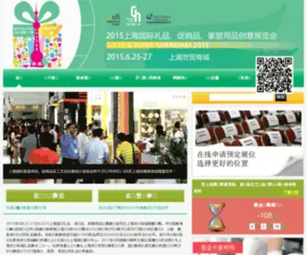 Giftsshanghai.com(Giftsshanghai) Screenshot