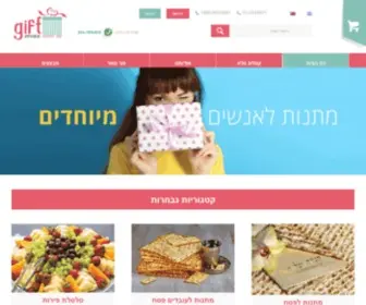 Giftstore.co.il(מתנה לכל אירוע) Screenshot