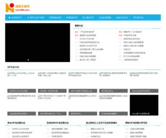 Gifx7.com(Gif出处吧) Screenshot