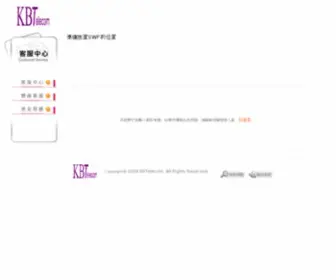 Giga.net.tw(中嘉和網股份有限公司) Screenshot