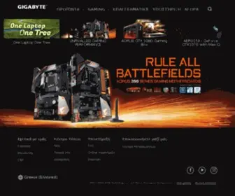 Gigabyte.com.gr(GIGABYTE Official Website) Screenshot