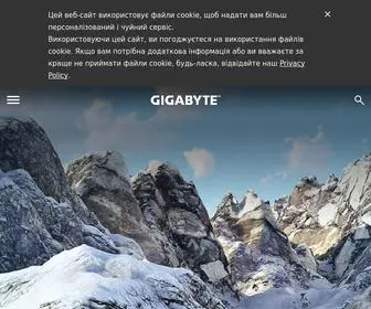 Gigabyte.ua(GIGABYTE Official Website) Screenshot