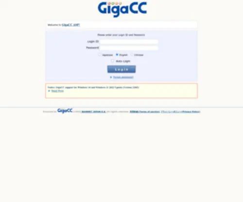 Gigacc.com(Gigacc) Screenshot