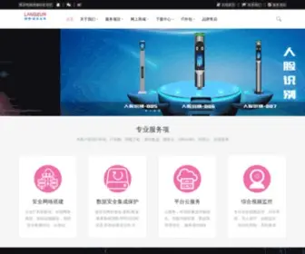 Gigacn.com(重庆电脑维修) Screenshot
