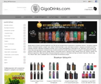 Gigadrinks.com(Електронни) Screenshot