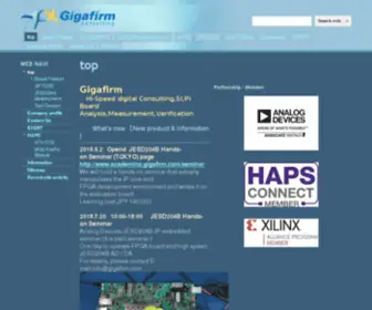 Gigafirm.com(ギガファーム株式会社) Screenshot