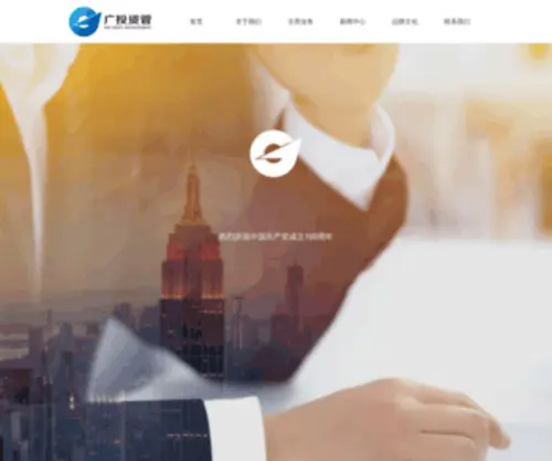 Gigamc.com.cn(广西广投资产管理股份有限公司) Screenshot
