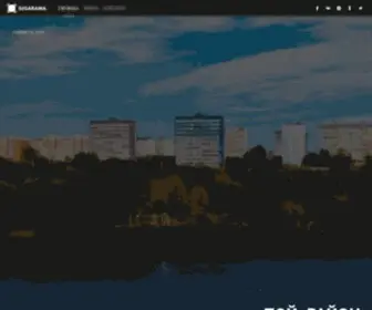 Gigarama.ru(Gigarama) Screenshot