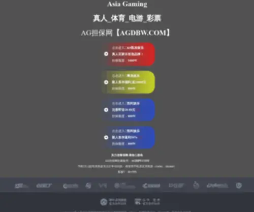Gigerland.com(云顶4008最新网站) Screenshot