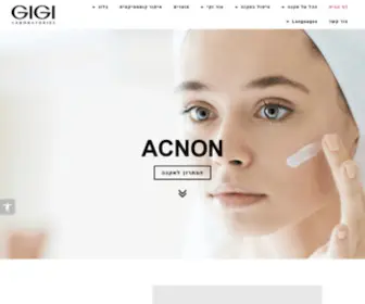 Gigiacnon.com(סדרת אקנה של ג'יג'י אקנון acnon) Screenshot