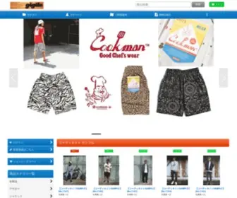 Gigile.net(Gigile（ジジル）) Screenshot