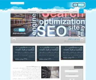 Gigmod.com(Gigmod) Screenshot