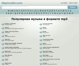 Gigmuziki.com(Слушай) Screenshot