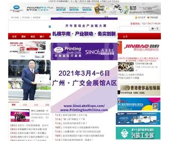 Gigoin.com(居购网) Screenshot