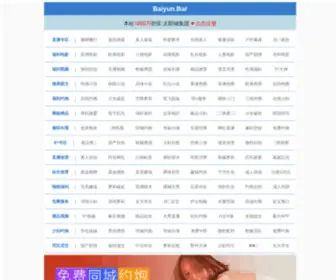 Gigsle.com(Gigsle) Screenshot