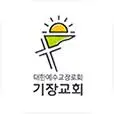 Gijangchurch.org Favicon