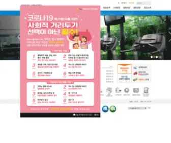 Gijangcmc.or.kr(홈) Screenshot