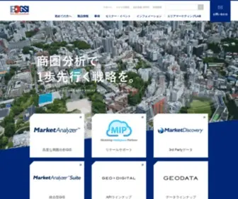 Giken.co.jp(商圏分析・エリアマーケティング専用のGIS（地図情報システム）) Screenshot
