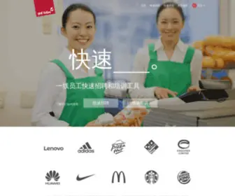 Gikoo.cn(捷库) Screenshot