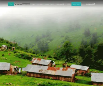 Gilansuite.com(Gilansuite) Screenshot