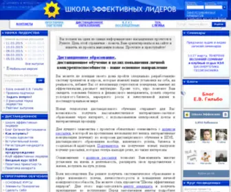 Gilbo.com(дистанционное) Screenshot