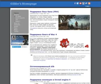 Gildor.org(Gildor's) Screenshot