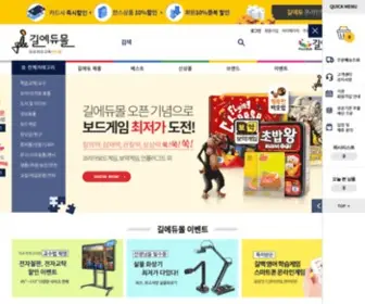 Giledu.co.kr(교육전문) Screenshot