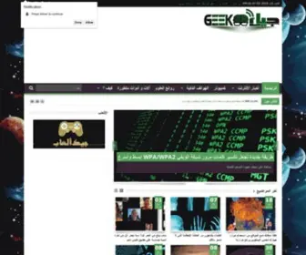 Gilgeek.com(Gilgeek) Screenshot