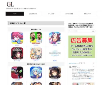 Gilife.net(GiL) Screenshot