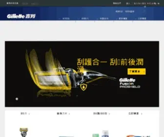 Gillette.com.tw(男士刮鬍刀) Screenshot