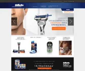 Gillette.gr(Ανδρικές ξυριστικές μηχανές) Screenshot