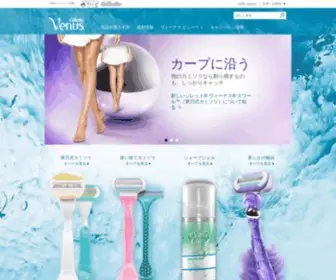 Gillettevenus.jp(Gillettevenus) Screenshot