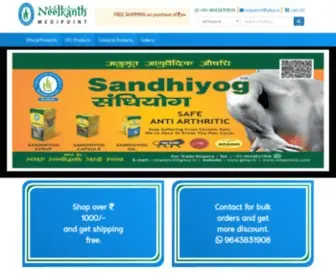 Giloy.in(India's Leading Ayurvedic Company) Screenshot