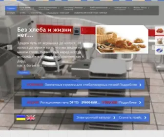 Gimak.com.ua(сертифицированное хлебопекарное оборудование) Screenshot