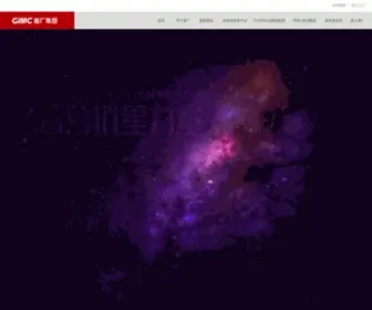 Gimc.cn(省广集团) Screenshot