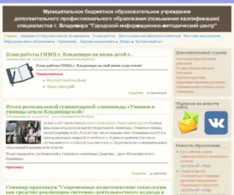 Gimc.ru(Владимирский информационно) Screenshot