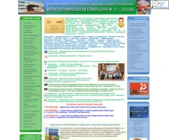 Gimn13-Penza.org(МАОУ) Screenshot