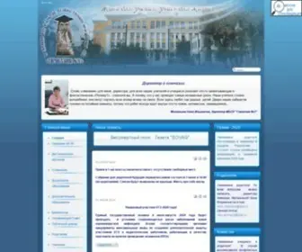 Gimnas3.ru(IIS7) Screenshot