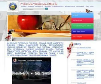 Gimnaziya-Bucha.com(Головна) Screenshot