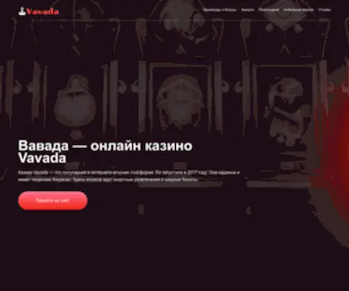 Gimnaziya-Uray.ru(Главная) Screenshot