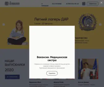 Gimnaziyadar.ru(Частная гимназия в Ростове ‒ комфортное обучение и высокие знания) Screenshot