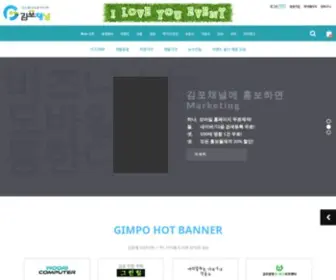 Gimpoch.com(Gimpoch) Screenshot
