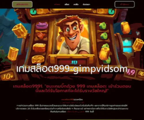 GimpVids.com(Ambking) Screenshot