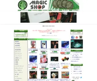 Gin-Magic.com(マジックショップ) Screenshot