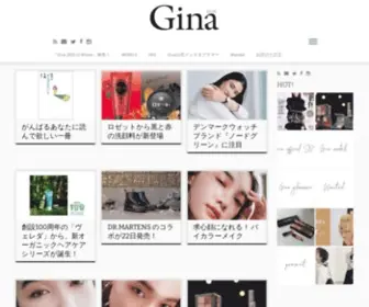 Gina-Official.com(Gina official site) Screenshot