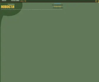 Gin.by(Информационный портал) Screenshot