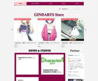 Gindarts.store(GINDARTS STORE) Screenshot