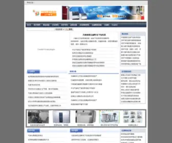 Gindebeijing.com(中国过滤设备网) Screenshot