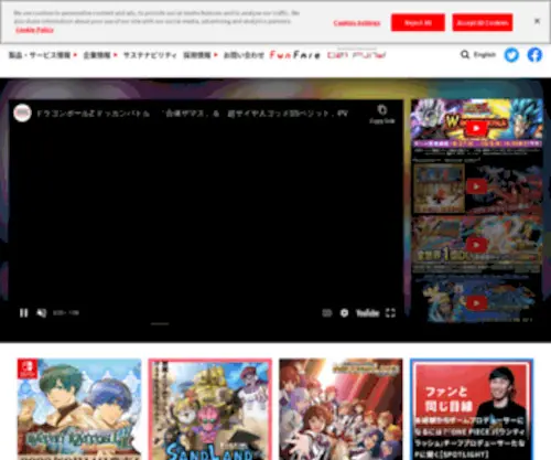 Gineiden-Game.jp(Gineiden Game) Screenshot